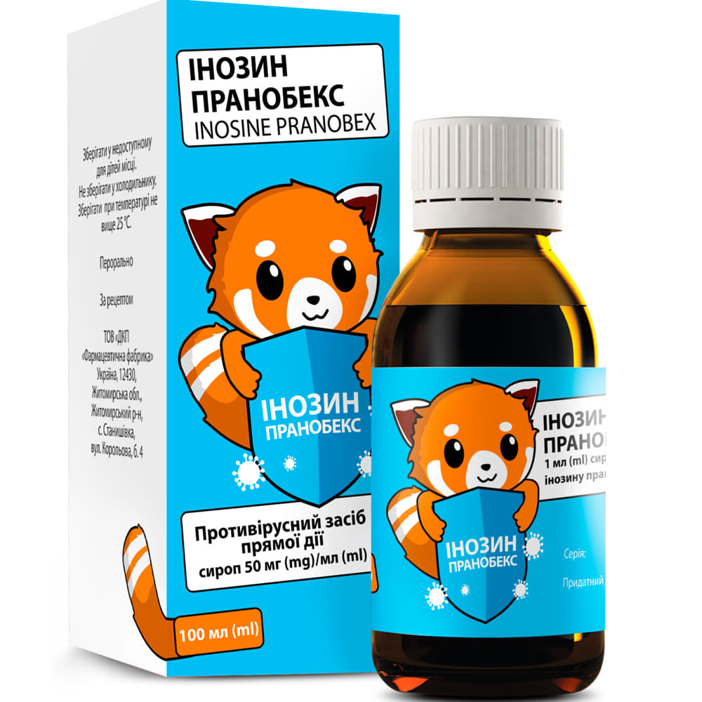 *Інозин Пранобекс сироп 50 мг/мл фл. 100мл
