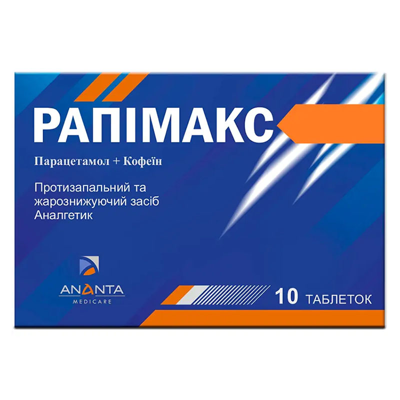 *Рапімакс табл. №10