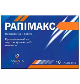 *Рапімакс табл. №10