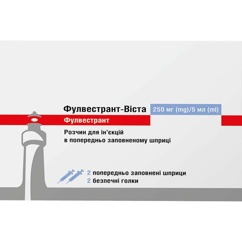 Фулвестрант-Віста р-н д/ін. 250 мг/мл по 5 мл в поперед. запов. шпр. з голк. №2
