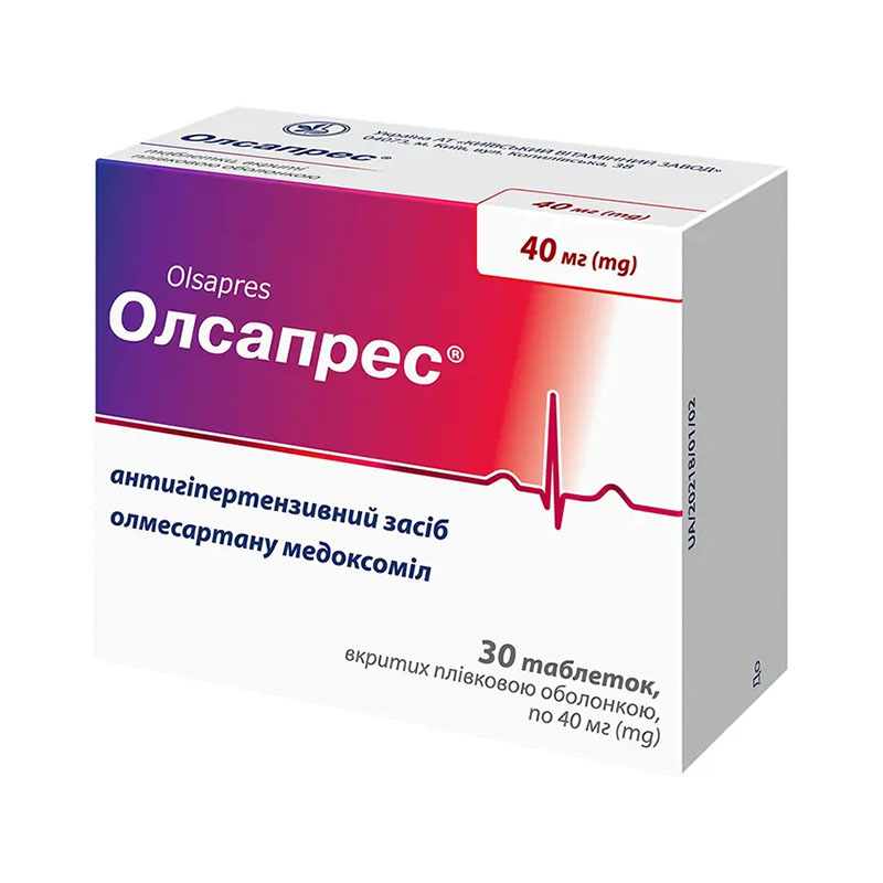 Олсапрес табл. п/о 40 мг №30