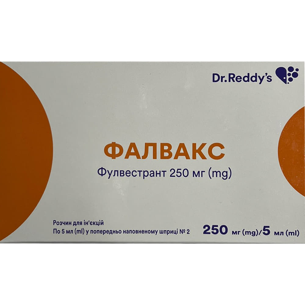 *Фалвакс р-н д/ін. 250мг/5мл 5мл шприц №2