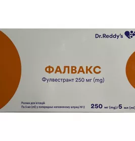 *Фалвакс р-н д/ін. 250мг/5мл 5мл шприц №2