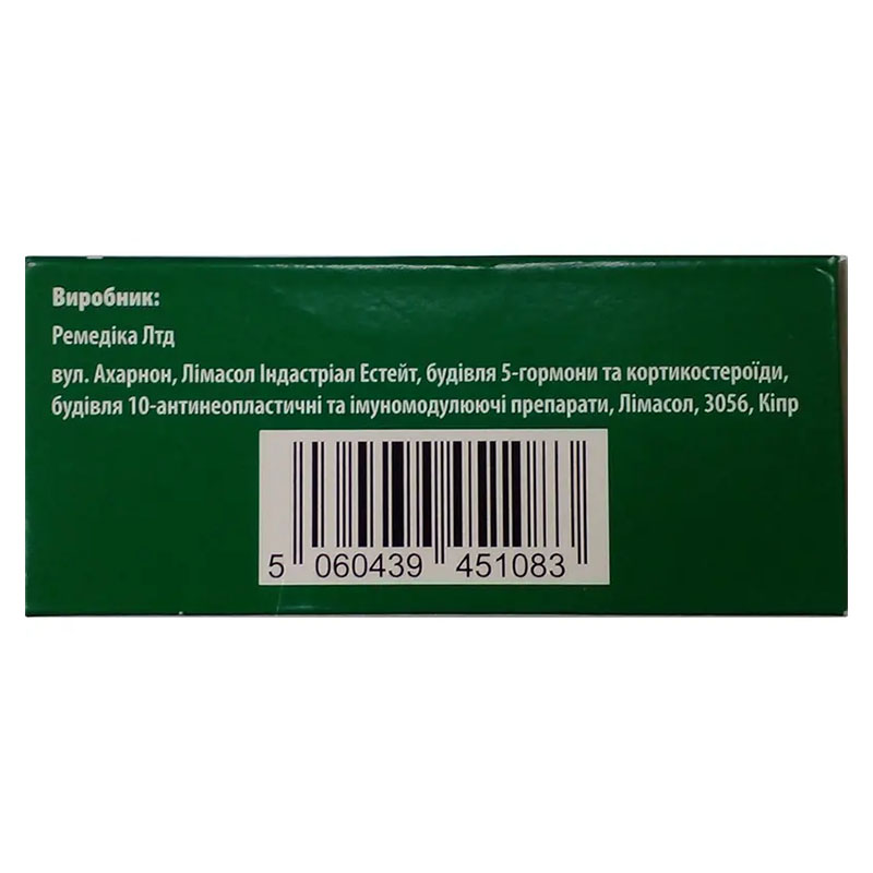 *Капевиста табл. п/о 150 мг №60