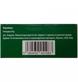 *Капевіста табл. в/о 150 мг №60