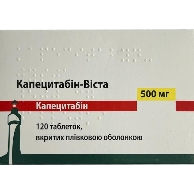 *Капецитабин-Виста табл. п/о 500мг №120 *Капецитабин-Виста табл. п/о 500мг №120