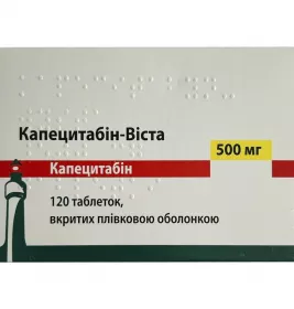 *Капецитабин-Виста табл. п/о 500мг №120