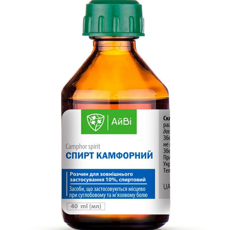 *Камфорный спирт 10% полим.флак. 40мл ТМ АйВи *Камфорный спирт 10% полим.флак. 40мл ТМ АйВи