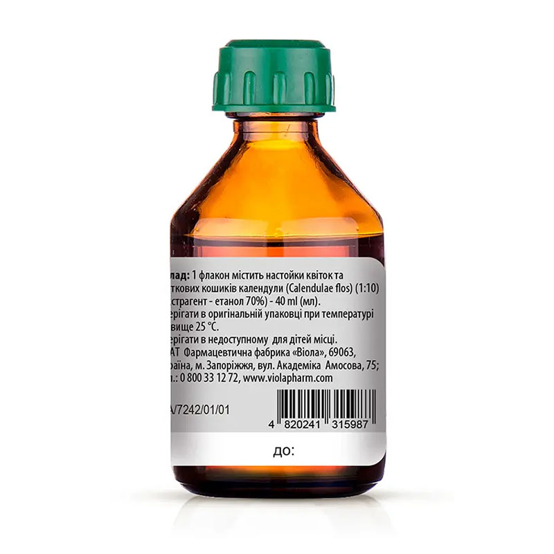 *Календулы настойка флак. 40мл ТМ АйВи