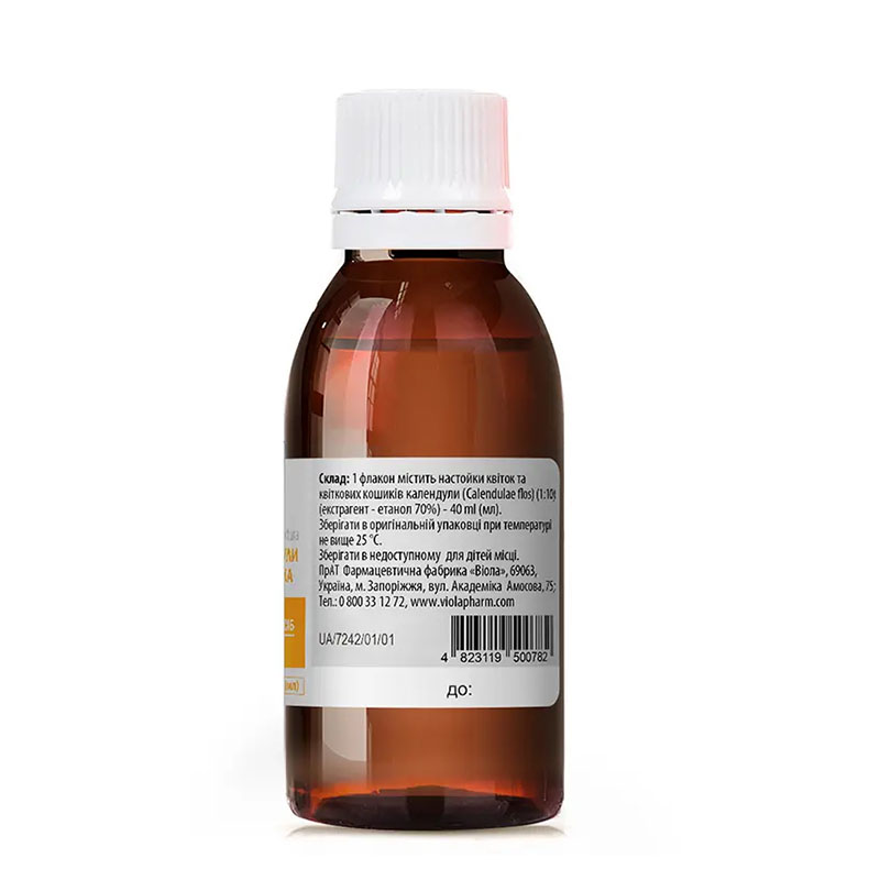*Календули настоянка флак. 40мл ТМ АйВі