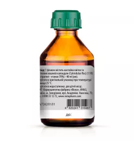 *Календули настоянка флак. 40мл ТМ АйВі