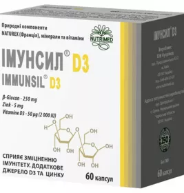 *ДУБЛЬ Иммунсил D3 капс. №60