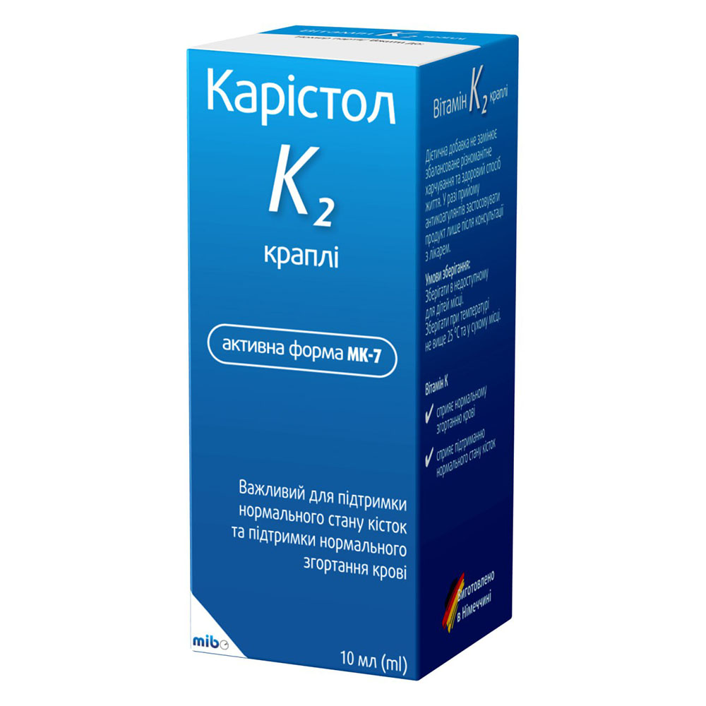 Карістол К2 краплі фл. 10мл