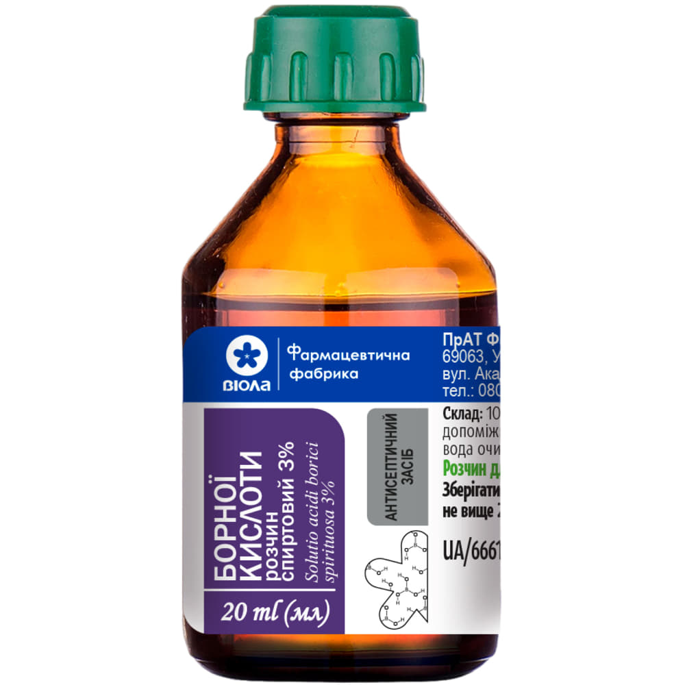 *Борна кислота р-н спирт. 3% флак. 20мл *Борная кислота пор. конт. 10г Виола ТМ А+