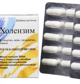 *Нео Холензим капс. №20