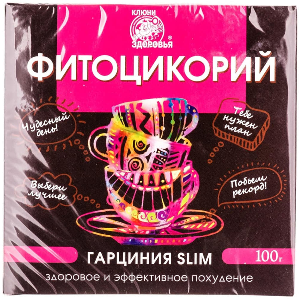 *Фитоцикорий Ключи Здоровья Гарциния Slim 100г *Фитоцикорий Ключи Здоровья Гарциния Slim 100г
