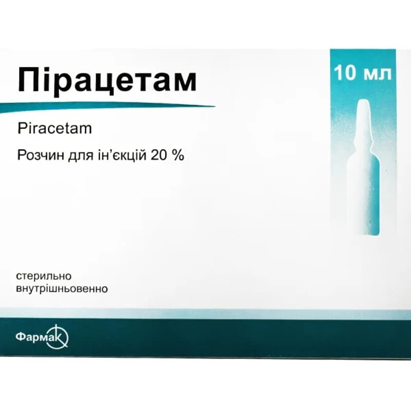 *Пирацетам-Фармак р-р д/ин. амп. 20% 5мл №10 *Пирацетам-Фармак р-р д/ин. амп. 20% 5мл №10