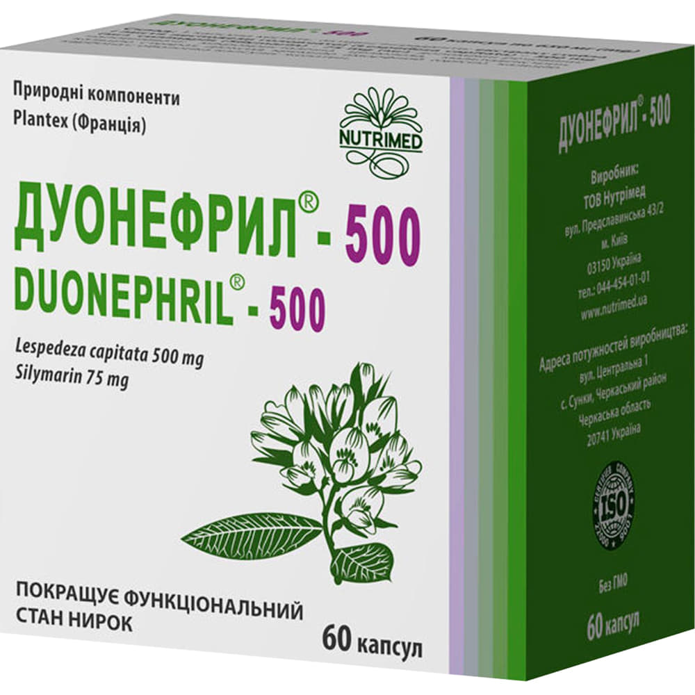 *Дуонефрил-500 капс. №60 *Дуонефрил-500 капс. №60