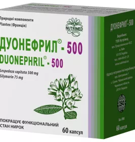 *Дуонефрил-500 капс. №60
