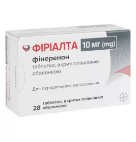 *Фириалта табл. в/о 10 мг №28