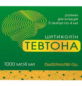 *Тевтона р-н д/ін. 1000 мг амп. 4 мл №5