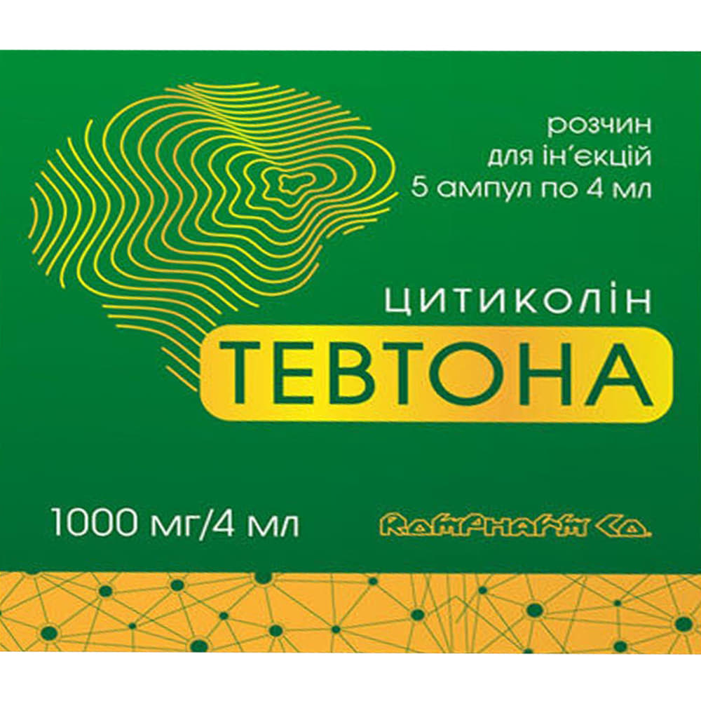 *Тевтона р-н д/ін. 1000 мг амп. 4 мл №5