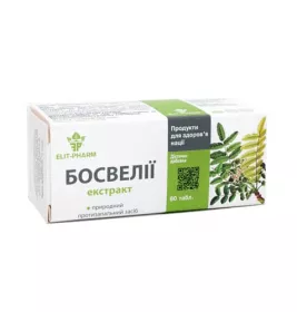 *Босвелии экстракт табл. 0,25г №80