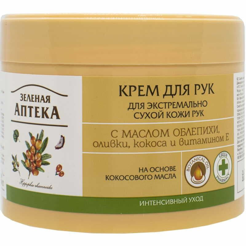 *Крем Зелена Аптека д/рук Обліпиха 300мл