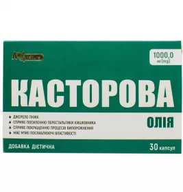 *Олія рицинова AN NATUREL капсули по 500 мг №30