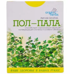 *Пол-пала трава 50г