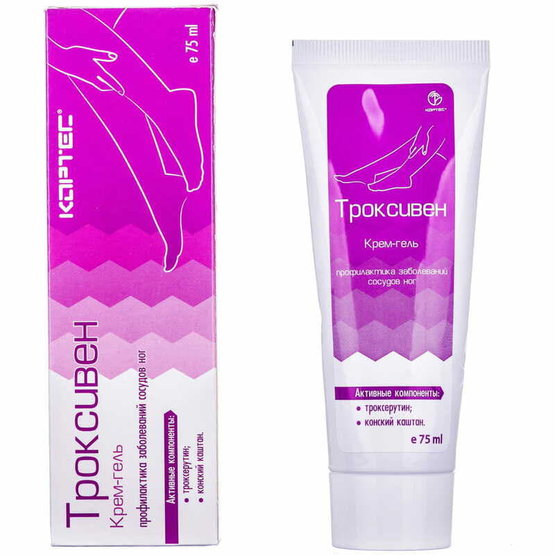 *Троксивен крем-гель 75мл
