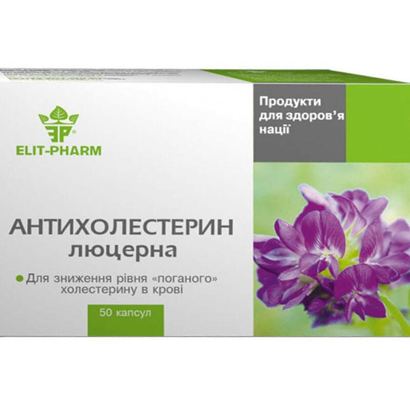 *Антихолестерин-люцерна капс. №50