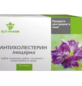 *Антихолестерин-люцерна капс. №50