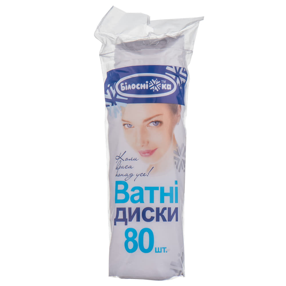 *Ватные диски Белоснежка №80 *Ватные диски Белоснежка №80