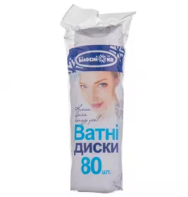 *Ватні диски Білосніжка №80