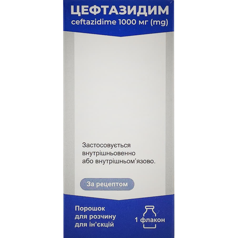 *Цефтазидим пор. д/р-ну д/ін. 1000мг фл. №1