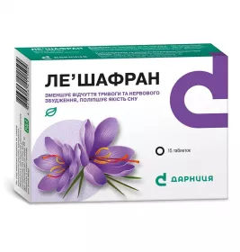 Ле'Шафран табл. №15