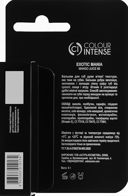 *Бальзам для губ Colour Intense Exotic Mania 02 Манго 5 г
