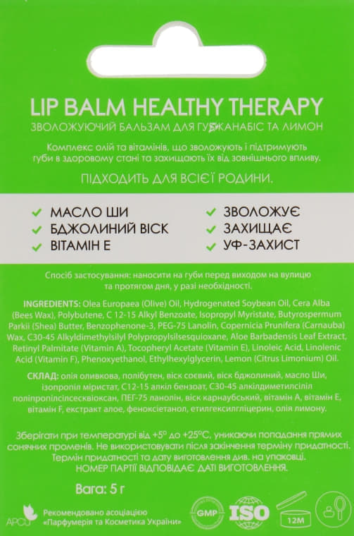 *Бальзам для губ Colour Intense Healthy Therapy 01 зволожуючий Канабіс і Лимон 5 г