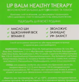 *Бальзам для губ Colour Intense Healthy Therapy 01 зволожуючий Канабіс і Лимон 5 г