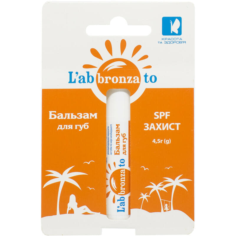 *Бальзам для губ L'abbronzato Spf 20-захист 4,5 г
