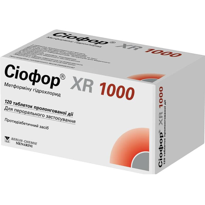 Сиофор XR 1000 табл. пролонг. дейст. 1000 мг №120 Сиофор XR 1000 табл. пролонг. дейст. 1000 мг №120