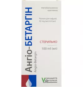*Ангіо-Бетаргін р-н д/інф. 42 мг/мл пляш. 100 мл