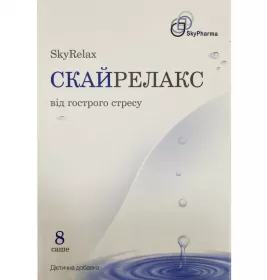 *СкайРелакс порошок саше №8