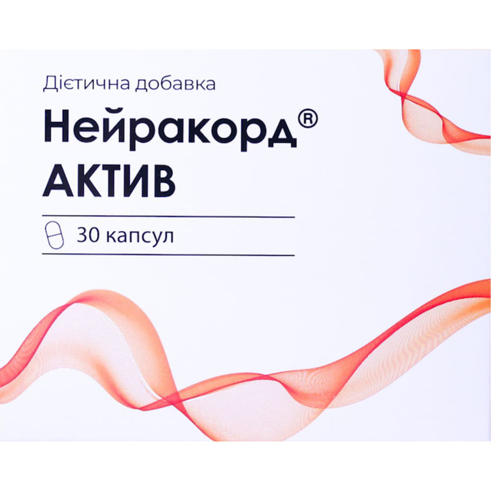 *Нейракорд Актив твердые жел. капс. №30 *Нейракорд Актив твердые жел. капс. №30