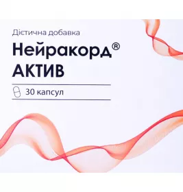 *Нейракорд Актив тверді жел. капс. №30