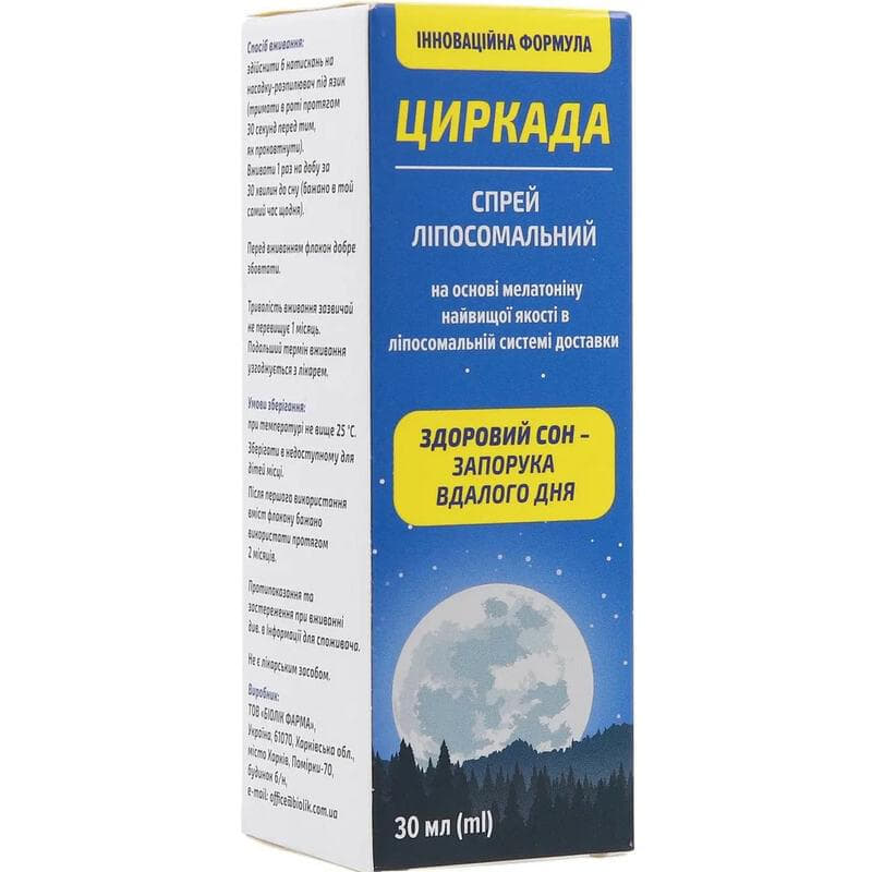 *Циркада спрей ліпосомальний скл. фл. 30 мл