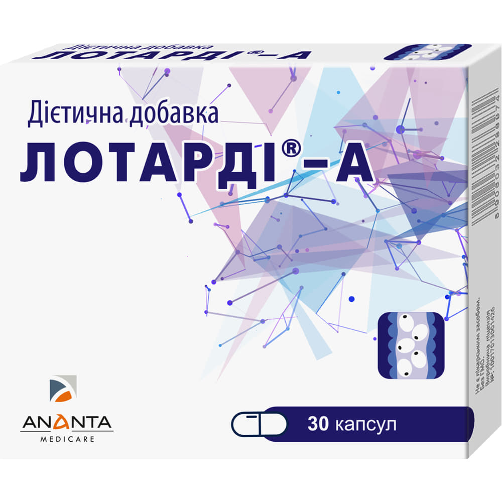 *Лотарді-А капс. №30