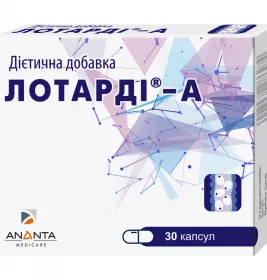 *Лотарді-А капс. №30