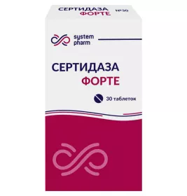 Сертидаза Форте табл. №30